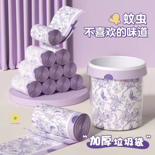 艾草味垃圾袋家用免撕手提式厨房加厚特厚大号抽绳塑料袋子办公室