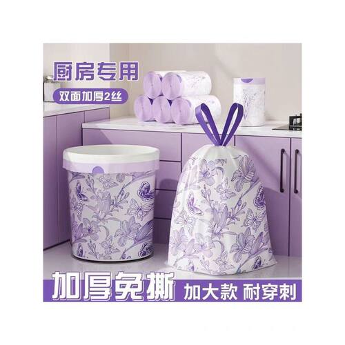 印花可爱小兔垃圾袋手提式家用垃圾袋超大容量加厚防漏清洁袋s