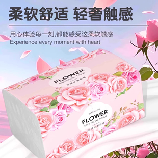 420系抽纸大包可湿纸巾实惠装 10大包 卫生纸 9.9元 家用擦手纸