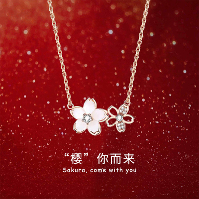 S999纯银樱花项链女轻奢小众高级感新款2025爆款锁骨链送女友闺蜜