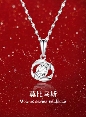 莫比乌斯项链女款2025新款送闺蜜