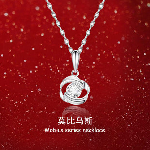 「莫比乌斯」一见钟情项链高级感轻奢小众女款配饰生日礼物送女友