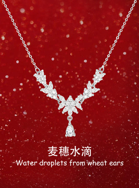 足银999纯银麦穗水滴项链