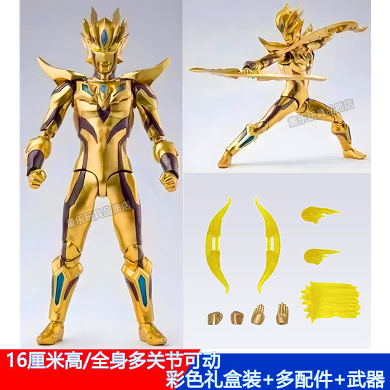 울트라맨 얼티밋 샤이닝 제로 골드 TELIGA SHF 장난감 어린이 소년 관절 액션 피규어