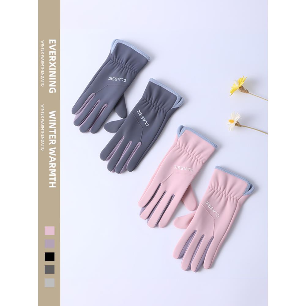 冬季手套女加厚加绒骑车电动车防寒防风新款冬天保暖触屏骑行手套