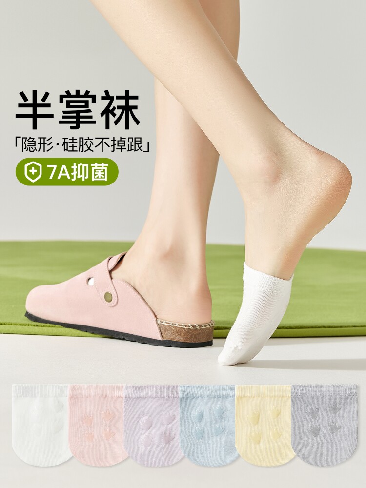 勃肯鞋半拖袜子女夏季薄款纯棉防滑不掉跟船袜女浅口隐形袜半掌袜