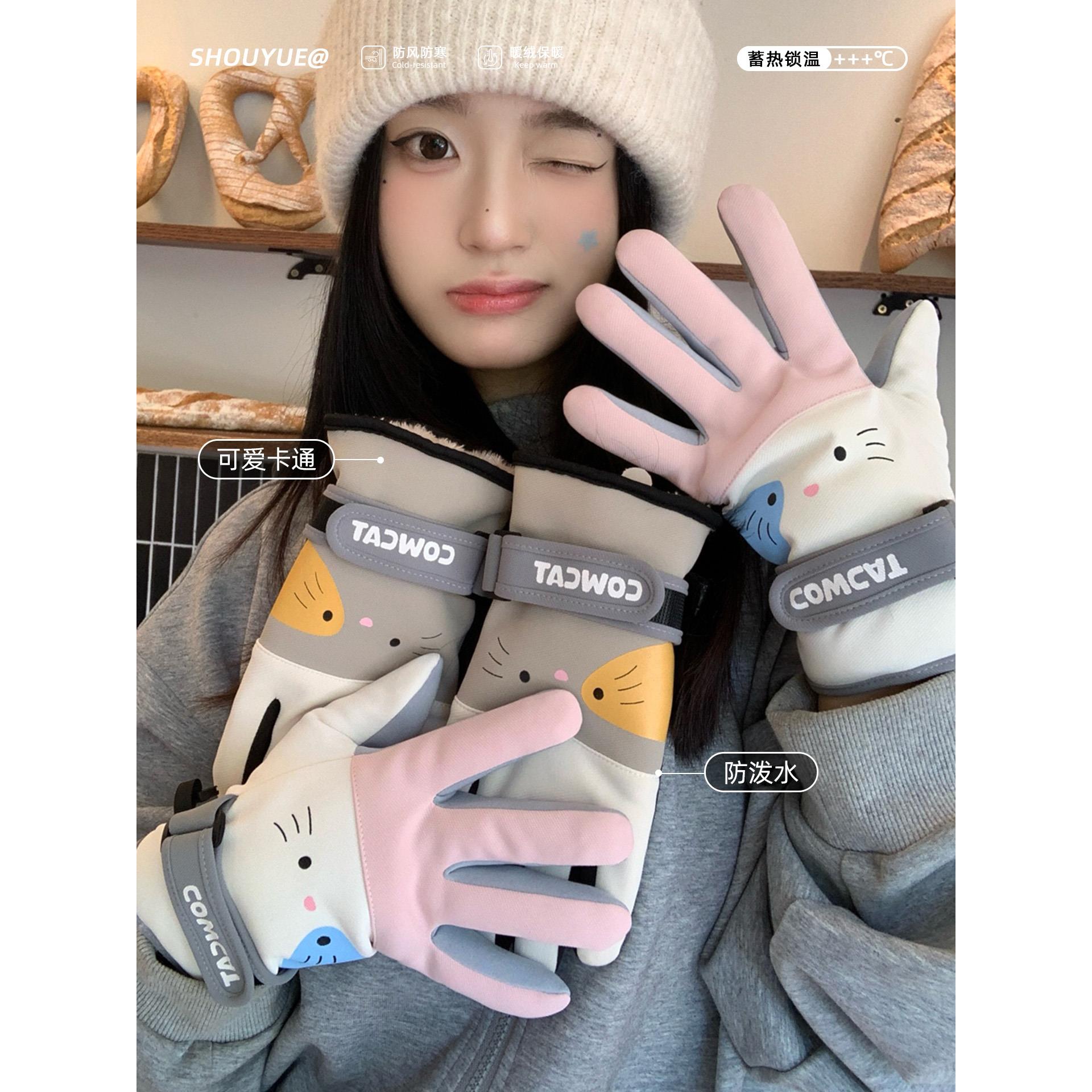东北骑行手套冬季女可爱加厚玩雪防泼水保暖触屏神器防风防寒装备