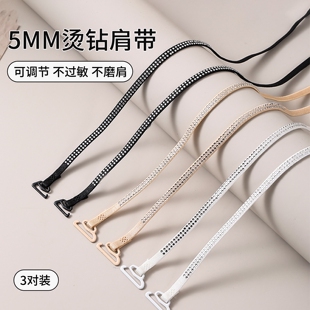 内衣肩带可外露好看带钻细肩带可调节替换胸罩带挂脖交叉文胸配件