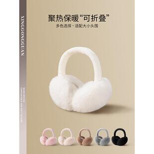 白色耳罩女冬季可爱毛绒茸耳套防冻耳包保暖东北骑车防寒护耳捂子