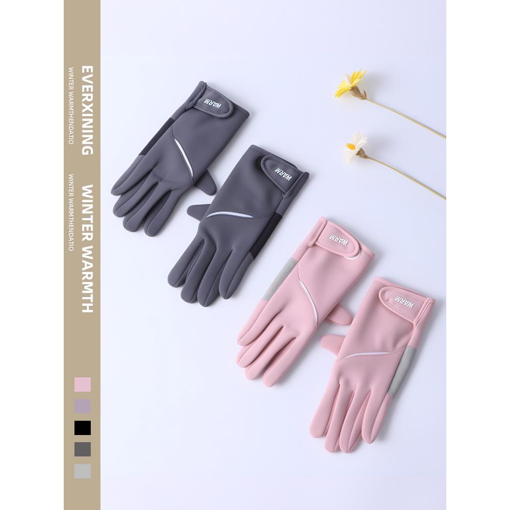 骑行手套女冬季2025新款加绒保暖防风手套露指御寒冬天骑车电动车