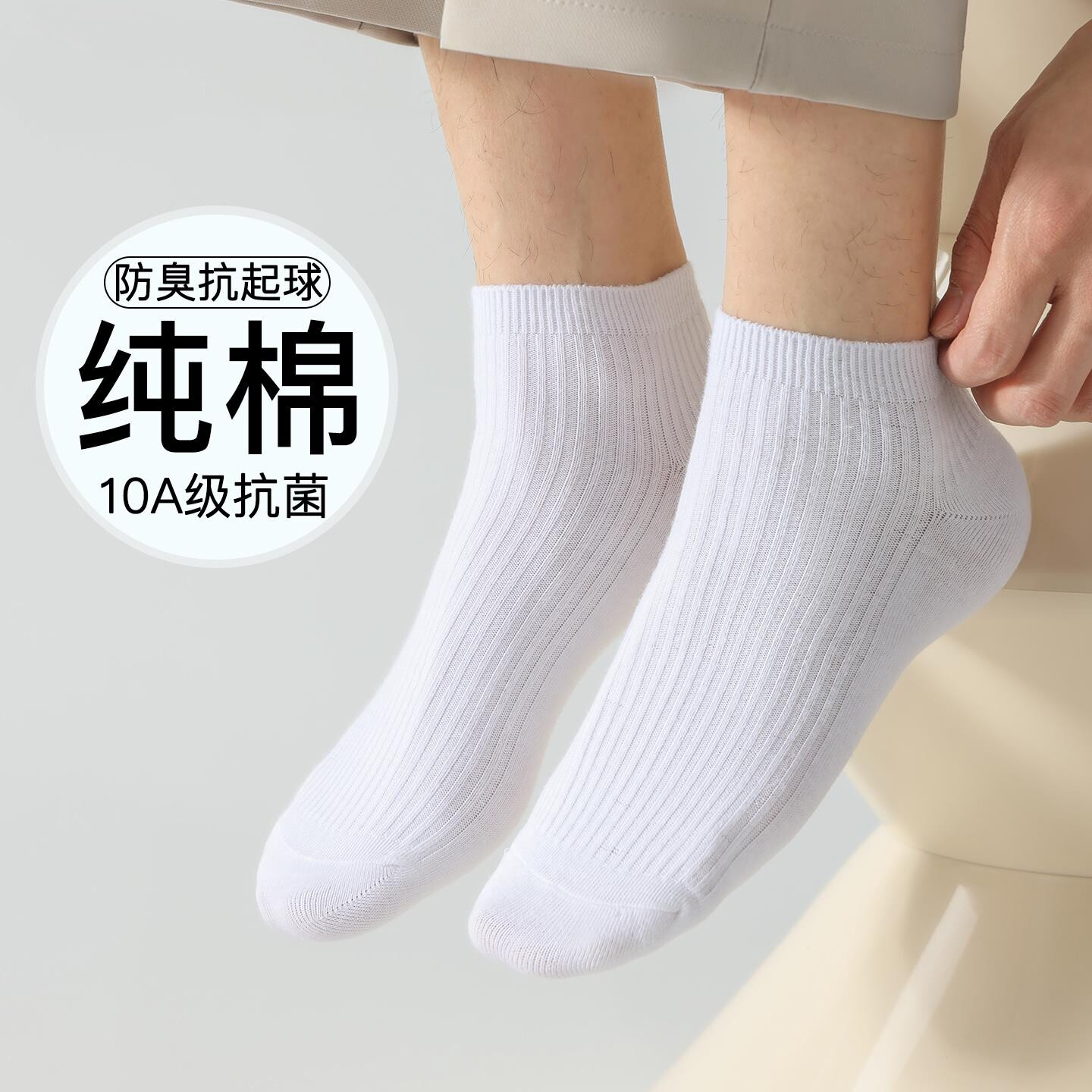 袜子男士夏季薄款中筒袜纯棉吸汗透气防臭新疆棉抗菌诸暨男款短袜