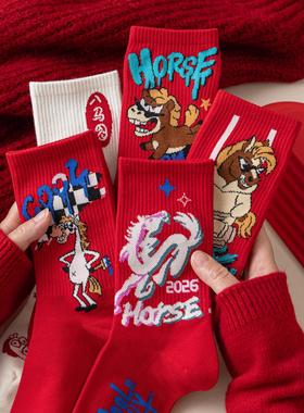 马年红袜子男士本命年中筒棉袜2026属马新款属马男潮红色秋冬长袜