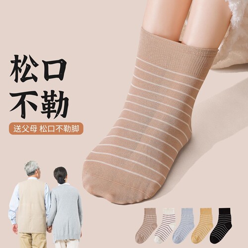 松口袜中老年人脚肿全棉宽松敞口不勒脚的袜子夏季薄款纯棉睡眠袜
