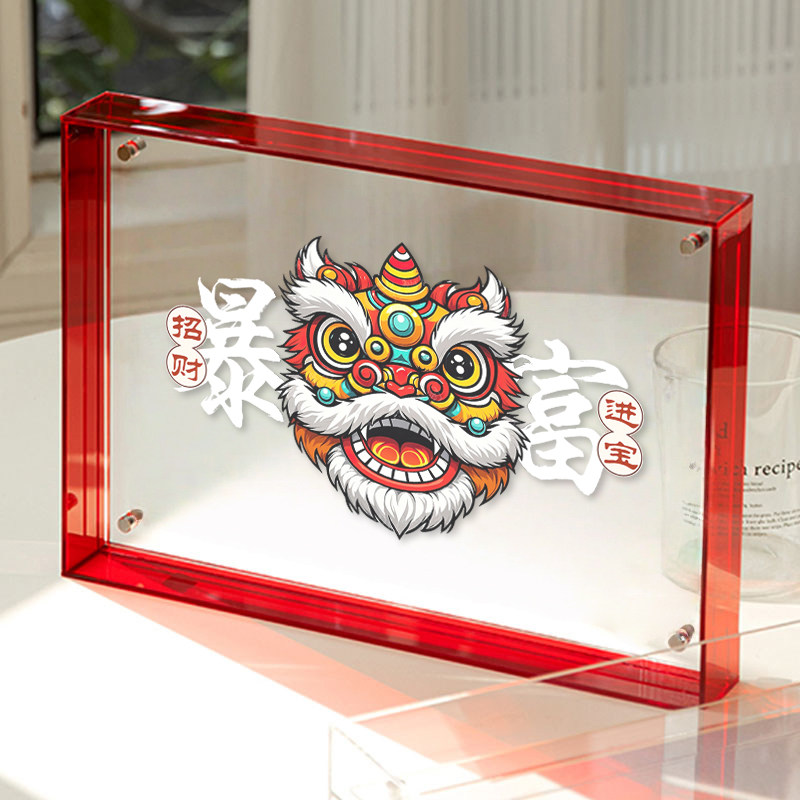 中式舞狮头装饰画招财进宝红色醒狮亚克力摆画咖啡店国潮元素挂画