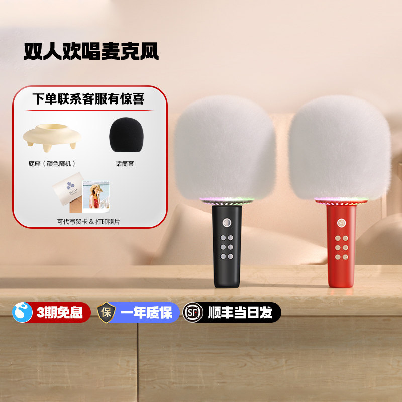 猫王妙播棒棒糖麦克风唱K歌话筒蓝牙音响一体无线家庭KTV生日礼物
