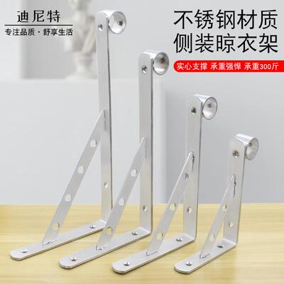 阳台不锈钢晾衣杆晾衣架三角架侧装固定式外伸侧墙凉衣支架