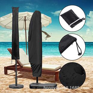 跨境爆款 户外遮阳伞防尘罩 香蕉型雨伞罩 Parasol Cover 黑 210D