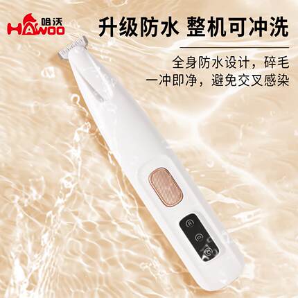 宠物防水电推剪带LED灯电动静音剃毛器猫狗通用脚掌剃毛修毛器
