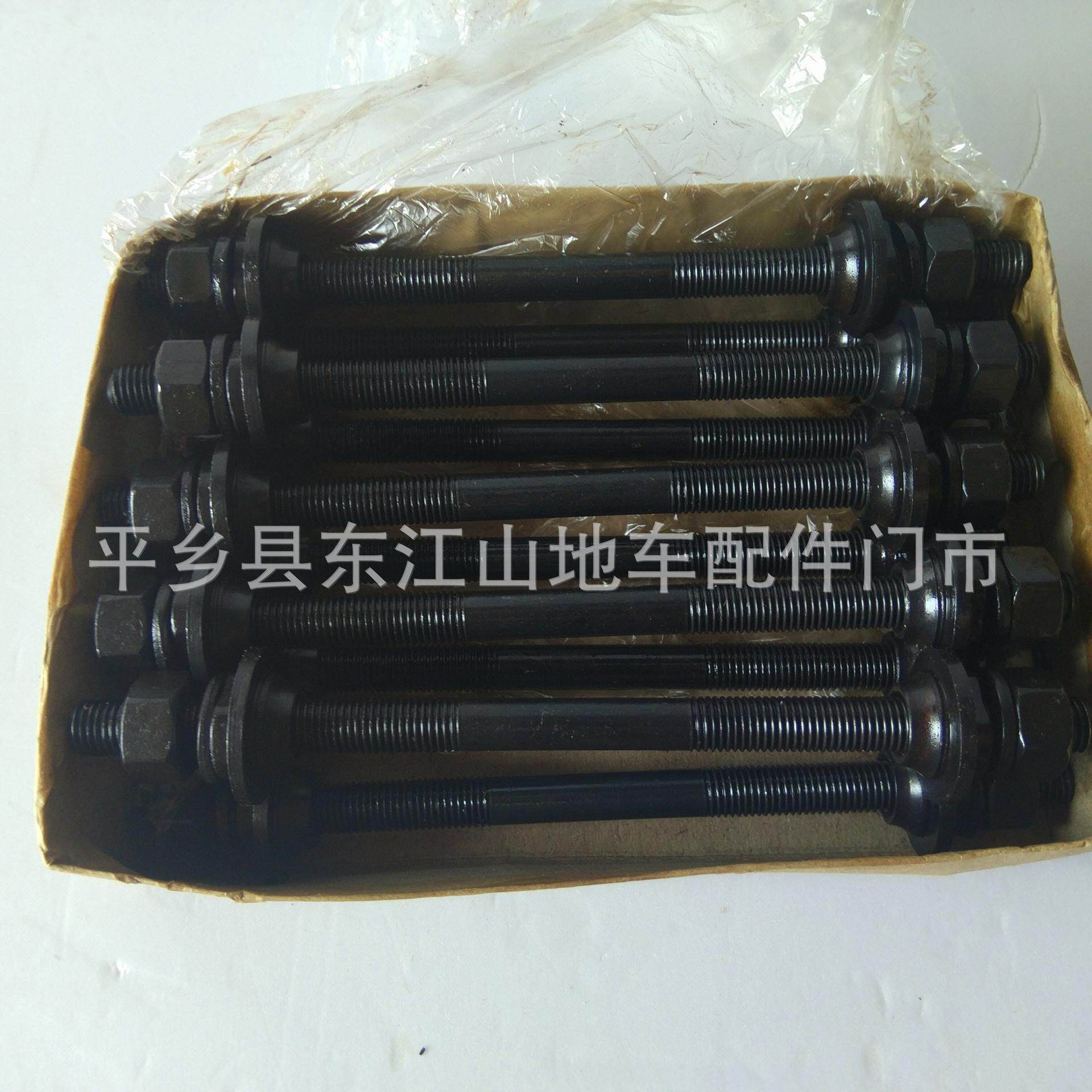 厂家供应亚迪自行车前后轴 自行车大档前轴前轴 8*140cm长度