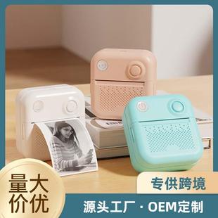 迷你标签打印机热敏打印家用便携打印照片文档错题整理居家收纳机