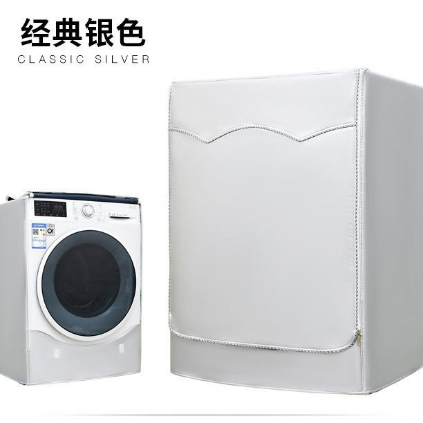 洗衣机罩防水防晒防尘跨境洗衣机套子涤纶牛津布