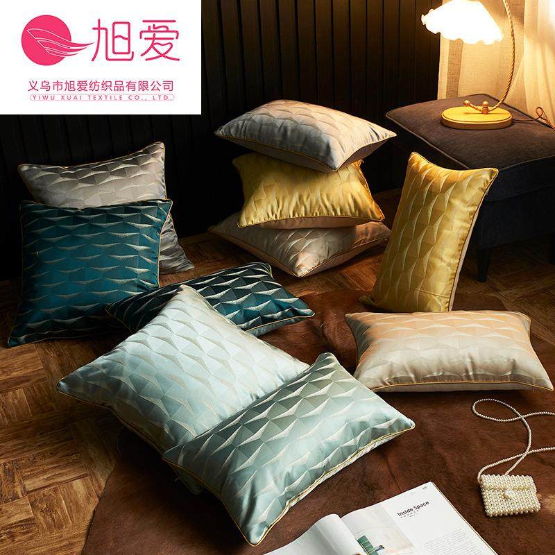 旭爱轻奢立体几何提花色织金丝银丝嵌入包边抱枕靠枕靠垫套不含芯