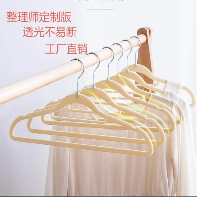 留存道整理师透光植绒衣架防滑防鼓包挂衣架衣柜收纳薄款晒衣架