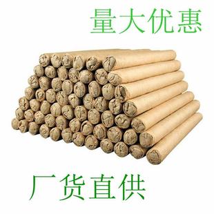 室内熏蚊艾草条渣条散装 熏香防蚊艾条家用艾灸条夏季 艾草渣条
