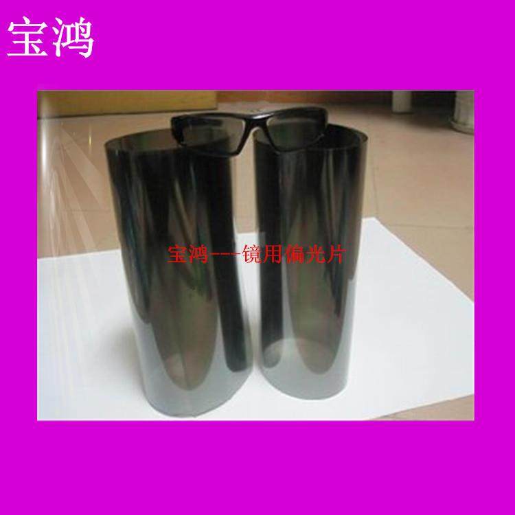 厂家直供 偏光膜 3D眼镜偏光片 圆偏光片 反射式偏光片 半透片