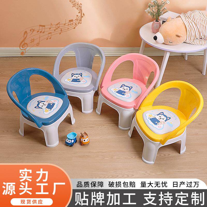 儿童卡通幼儿靠背椅子餐椅放屁塑料凳子宝宝吃饭椅防滑板凳叫叫椅