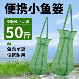 便携式小鱼护渔篓网兜折叠型密网防跳挂速干装活鱼袋小眼迷你渔具
