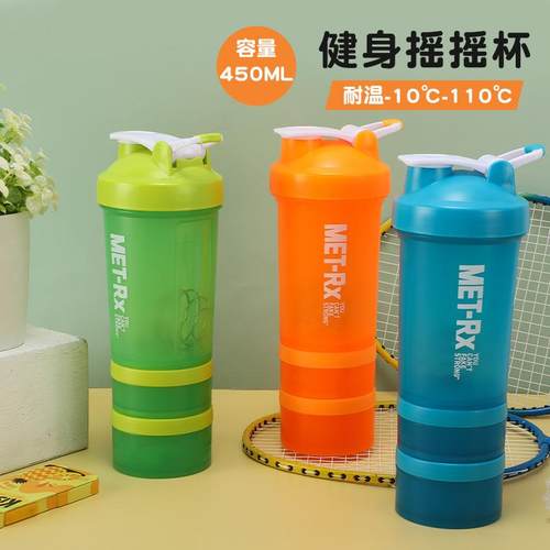 定制印刷塑料广告运动健身多层水杯摇摇杯塑料杯礼品杯厂家