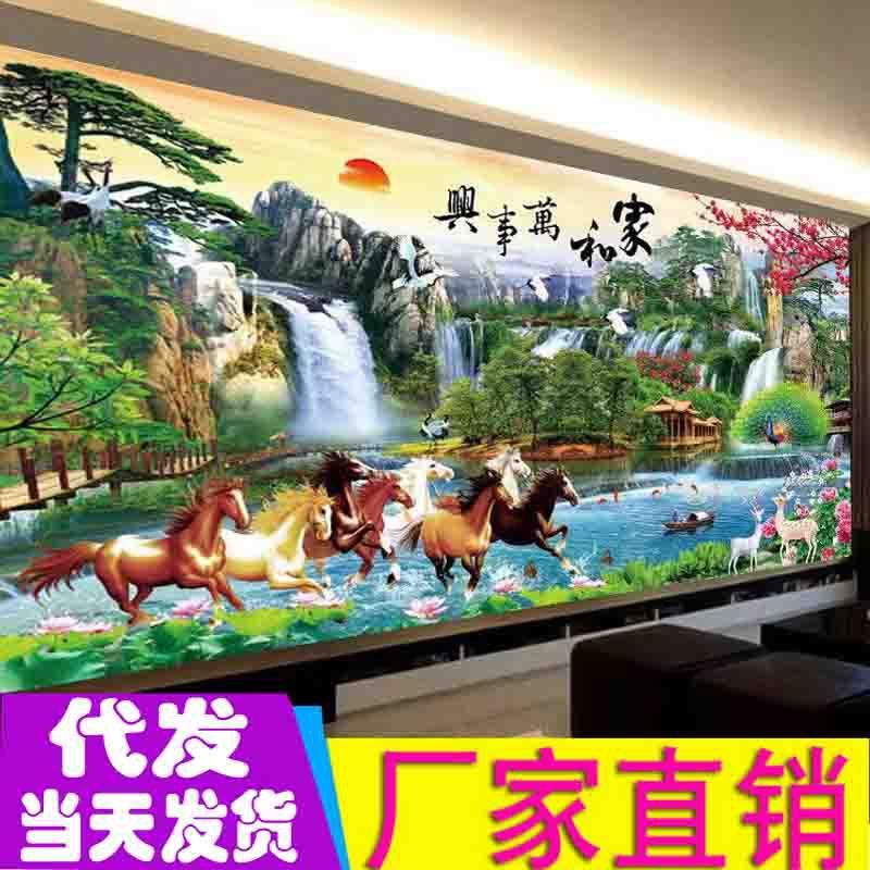 工厂直销家和万事兴八骏图十字绣满绣全绣新款印花十字绣