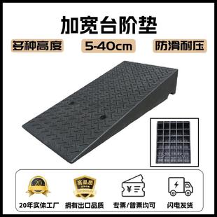橡塑斜坡垫马路牙子台阶垫汽车上坡垫三角垫爬坡垫加宽加重路沿坡