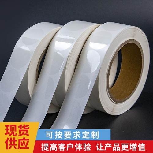 卷装透明封口贴 易撕贴圆贴不干胶贴纸 加厚强粘飞机盒封口贴定制