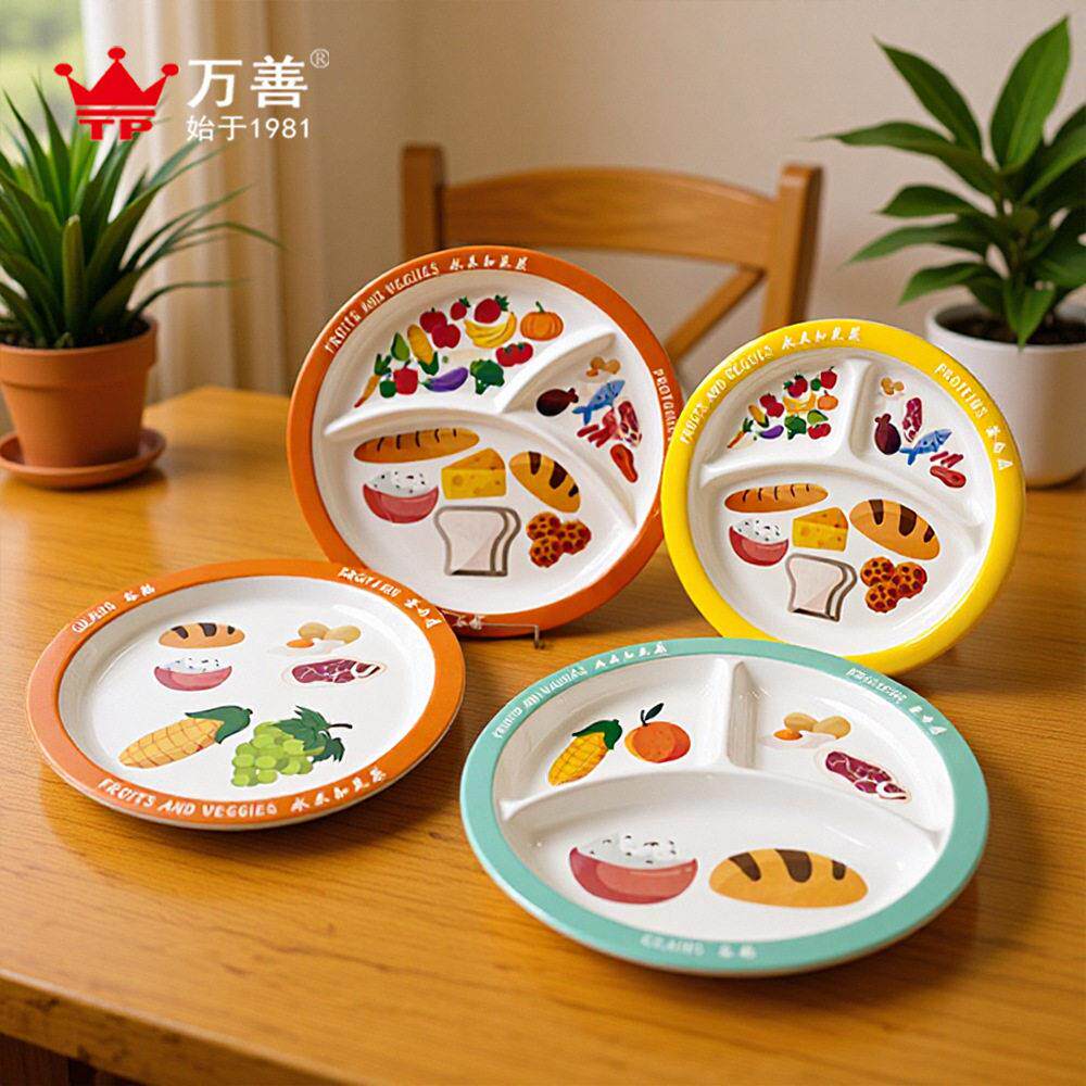 分餐盘圆形三格盘四格盘分格盘家用定量分装食物盘跨境出口