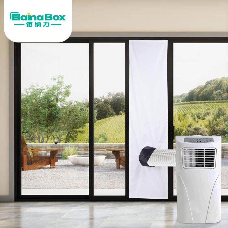 现货推拉窗移动空调挡风布外机窗户软挡布移动空调密封布厂家