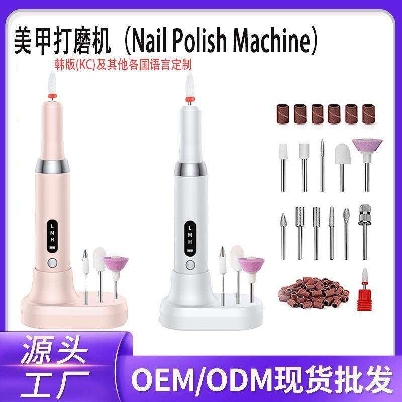 跨境爆款便携式美甲打磨机电动磨甲器修甲机充电美甲打磨机亚马逊