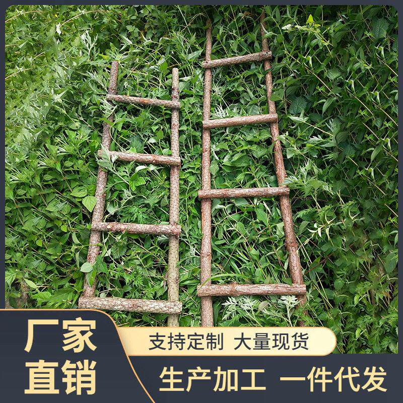 ⇞带皮实木梯子装饰原木楼梯绳梯复古直梯摆件木质软梯森系