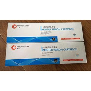 LQ730K LQ735K LQ635K LQ615K 610K色带架 LQ80KF 大正色带LQ630K