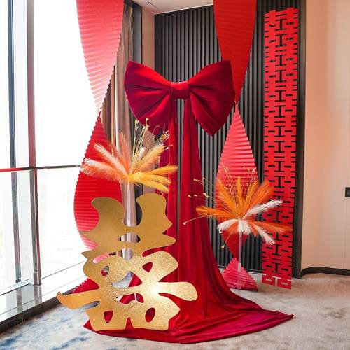 婚房布置套装结婚装饰新房女方订婚礼喜字纱幔蝴蝶结晨袍拍照背景