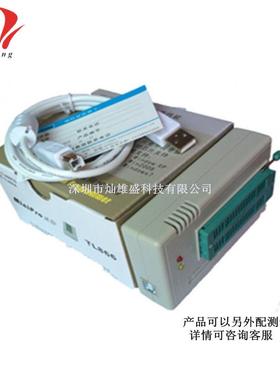 TL866II Plus多功能编程器 通用烧录器 TL866CS/A升级版