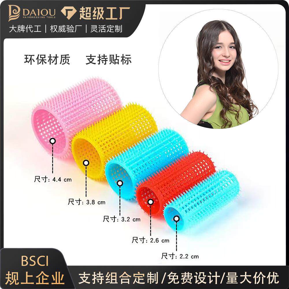 跨境新品搪胶发卷 亚马逊卷发筒DIY造型工具魔法无热卷发器