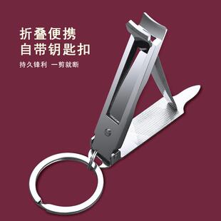 现货不锈钢折叠指甲刀单个指甲剪超薄防飞溅带锉片指甲钳小号