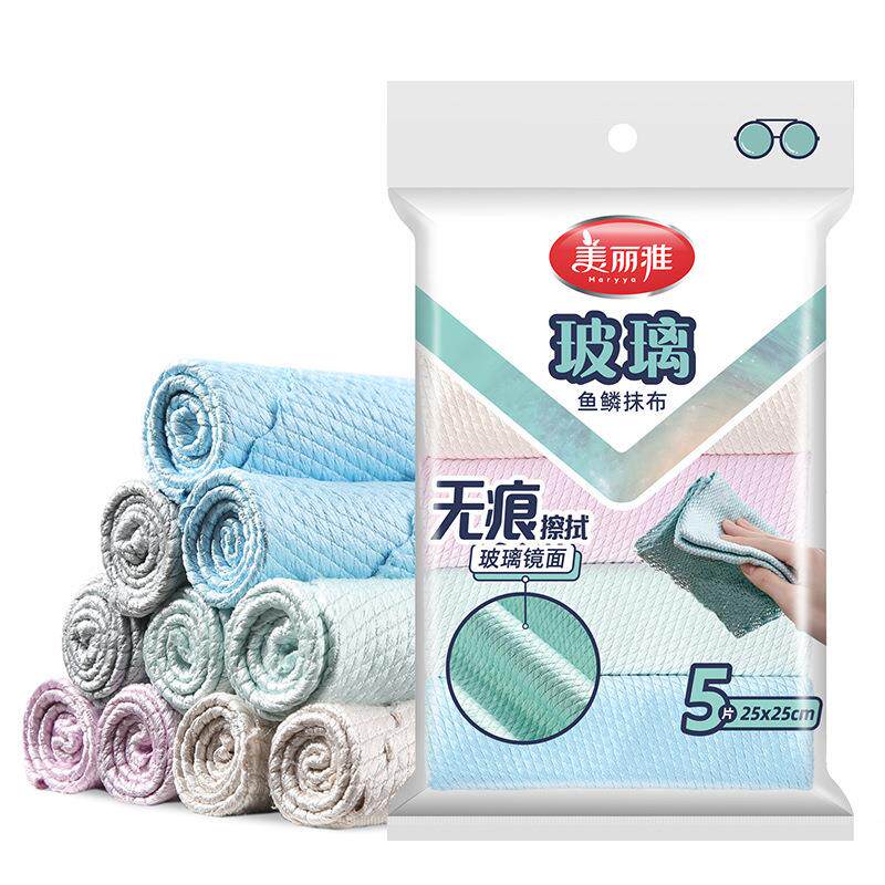 【美丽雅】鱼鳞抹布大号加厚不留痕清洁布吸水家用洗碗布百货