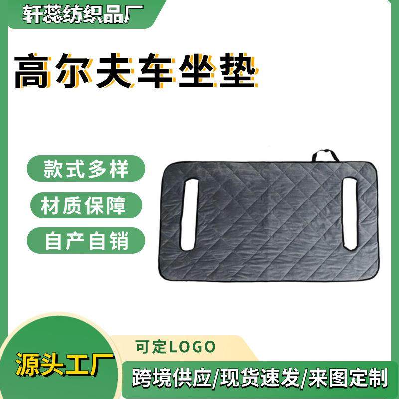 坐椅套高尔夫观光车椅套高尔夫球车罩坐垫颜色可选