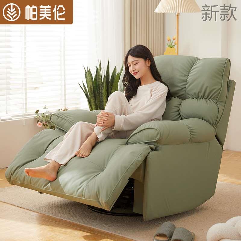电动单人沙发居家休沙发闲可懒人躺可睡客厅家用多功能摇摇椅新款
