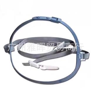 7502防护面罩配件7581头带松紧带配件