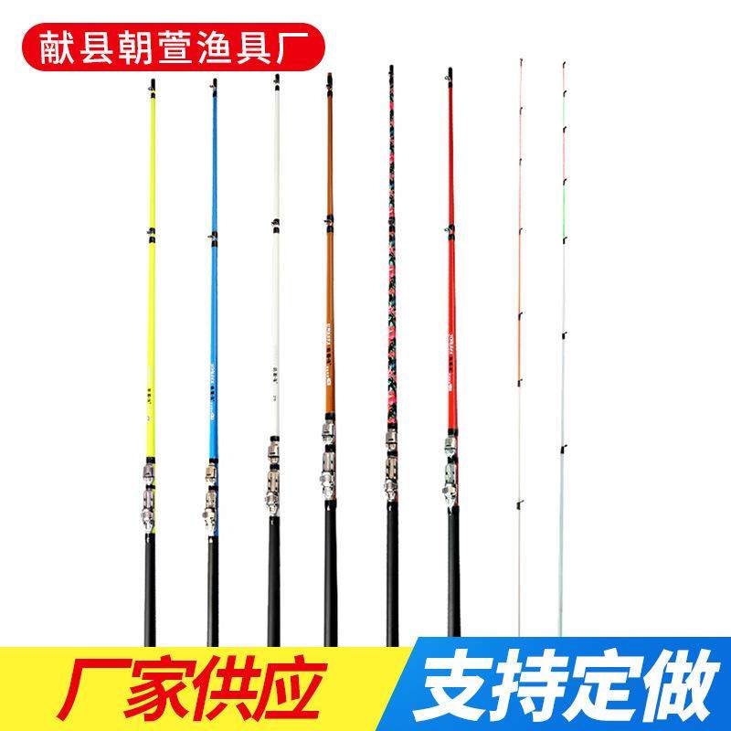 筏竿高碳素远投岸抛筏竿钓鱼插接竿岸抛筏实心软尾钓鱼竿鱼杆硬杆