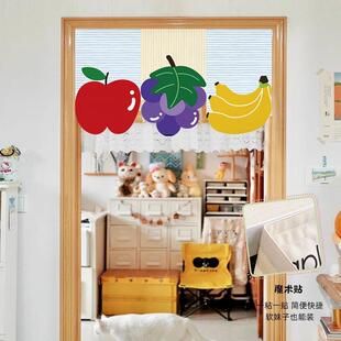 饰半帘遮挡布帘魔术贴玄关创意门帘隔断帘 水果三角旗帘吊旗厨房装